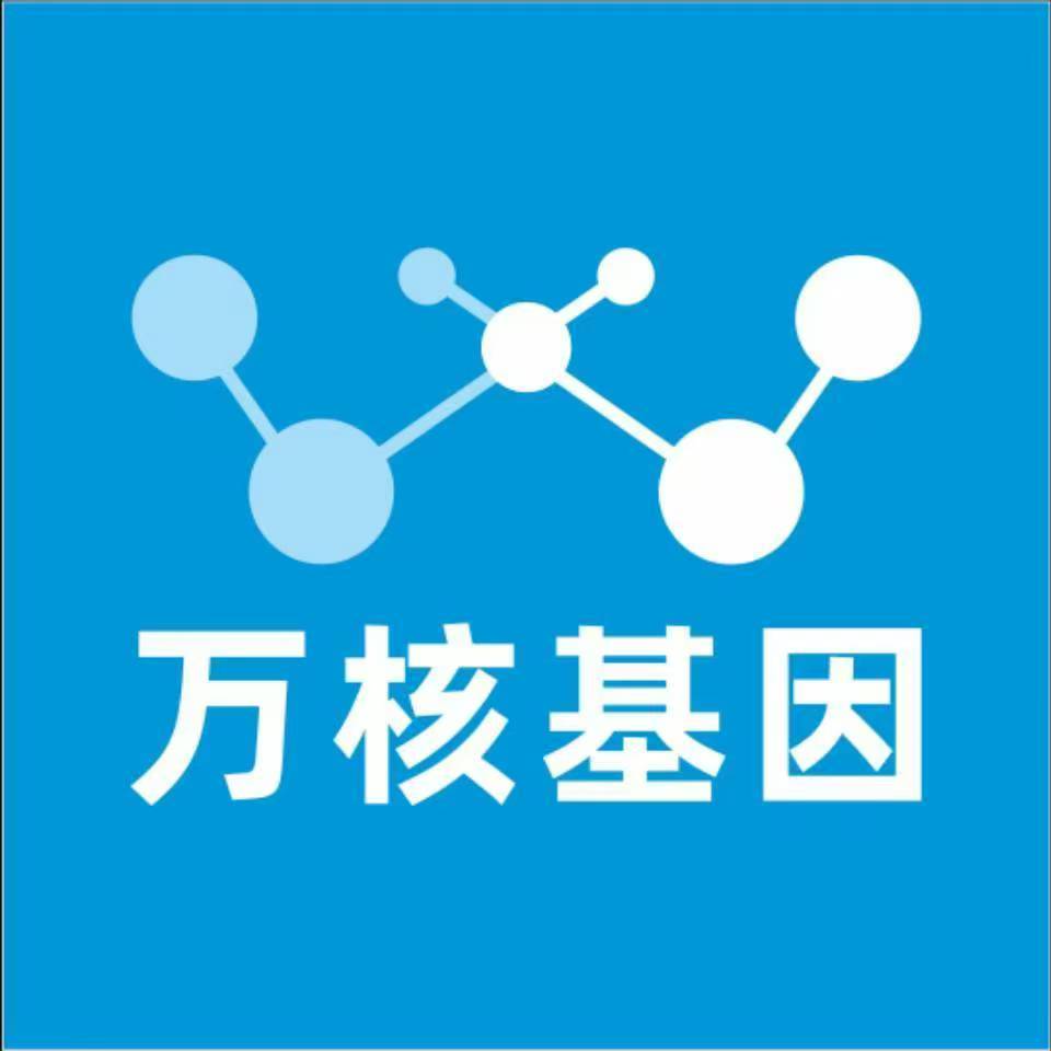百色凌云县万核DNA亲子鉴定咨询处